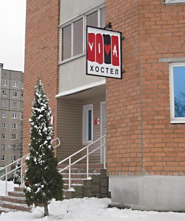 Viva Hostel Minsk Extérieur photo